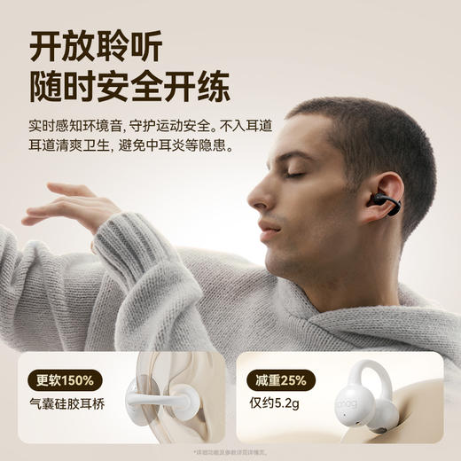 塞那sanag Z60S耳夹蓝牙耳机新款气传导开放无线运动续航久戴不痛 商品图7