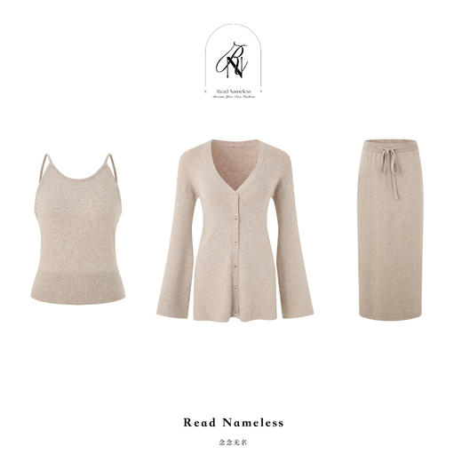 Read Nameless /老钱风奶茶极简三件套 2025/3/3 商品图1