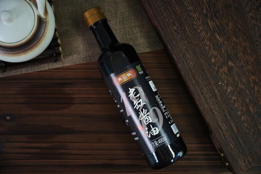 【零添加】 特级老缸酱油 中华老字号 古法酿造 纯粮酿造 非物质文化遗产 鱼跃 商品图3