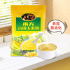 南方黑芝麻高山玉米糊600g 营养早餐食品 冲饮即食玉米糊 商品缩略图0