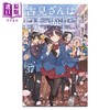 【中商原版】漫画 古见同学有交流障碍症 第37集完结卷 小田智仁 オダトモヒト 小学馆 日文原版漫画书 古見さんは、コミュ症です 商品缩略图0