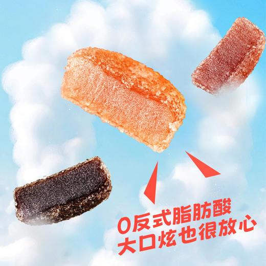 旺仔QQ果汁软糖 商品图1