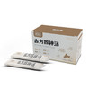 不用煮的四神汤→怀生堂古方四神汤180g/盒【龙菲精选】 商品缩略图5