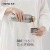 【天沏】遥山系列纯钛保温杯400ml（NYT43-40） 商品缩略图2