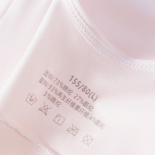 连绵·二阶段少女内衣轻盈呼吸款 8527 商品图10