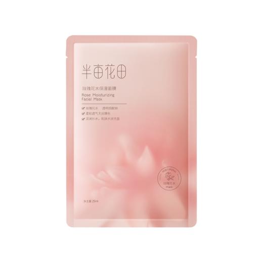 植物语录、半亩花田、中华女神专享8件套 商品图2