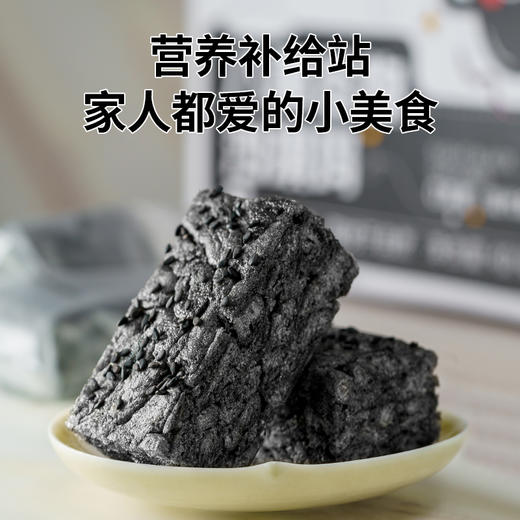 嘎巴嘴八黑谷物沙琪玛 400g/箱 商品图1
