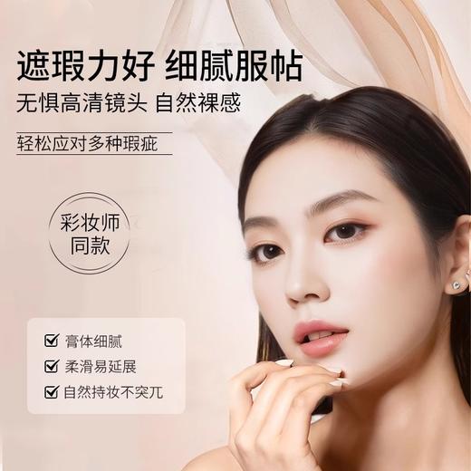 imkoco三色遮瑕膏 商品图2