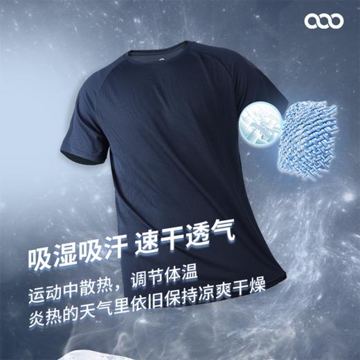33000ft速干t恤男夏季户外休闲运动短袖薄款圆领透气吸汗大码上衣 商品图2