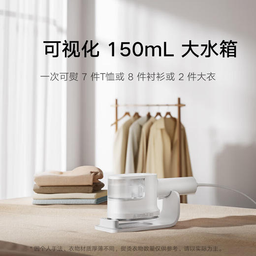 米家手持蒸汽熨烫机 商品图4