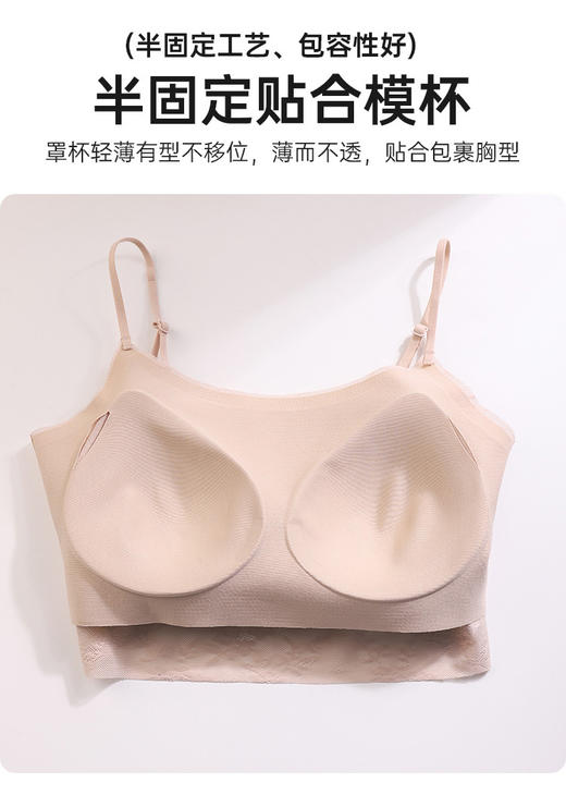 美奈川 蕾丝无痕贴合吊带 商品图3