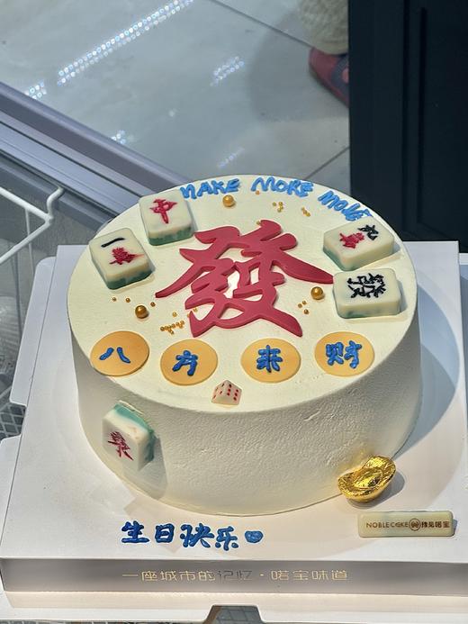 八方来财(需提前6h预订） 商品图1