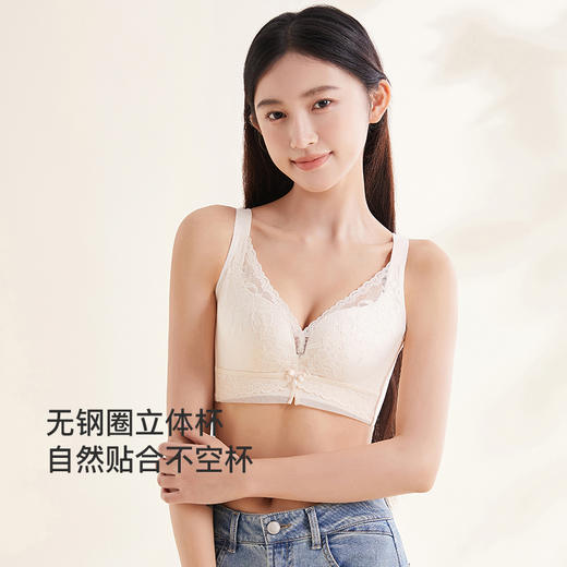 【第二件 0 元｜ 满2件 5 折】【25年新品】【B杯单件】【秀黛】花舞幽然无钢圈薄杯文胸S5110019B【门店同款】 商品图2
