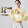 【3~5天发货】跃牌【美度空间】系列 SZ梭织新款运动外套轻薄透气收腰设计瑜伽服ADWT52017 商品缩略图0