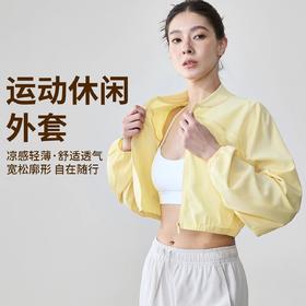 【3~5天发货】跃牌【美度空间】系列 SZ梭织新款运动外套轻薄透气收腰设计瑜伽服ADWT52017