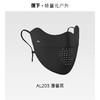 【焕新季】蕉下轻薄无痕护眼角防晒口罩AL203 商品缩略图7