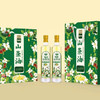 尚明源  有机山茶油（田野）简装礼盒 商品缩略图0