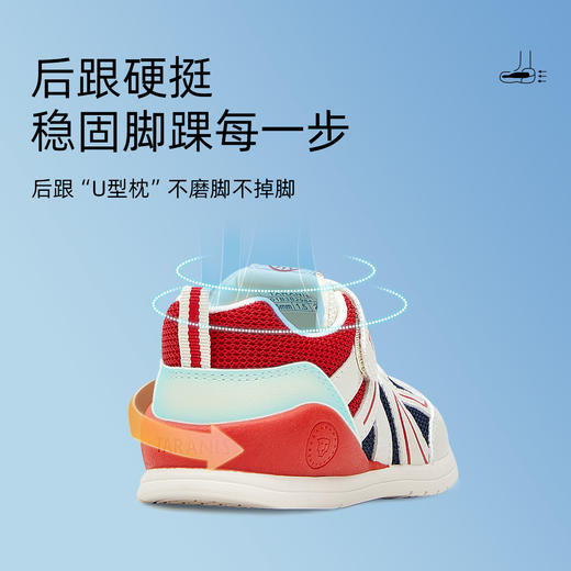泰兰尼斯新款儿童学步鞋男女宝休闲时尚运动鞋T01B3B2984 商品图2