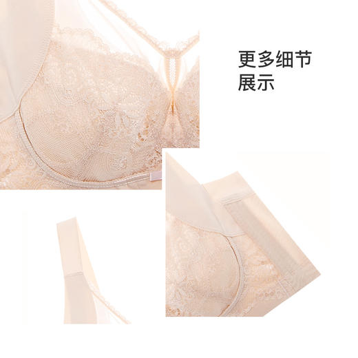【第二件 0 元｜ 满2件 5 折】【D杯单件】【秀黛】塑满分记忆圈拼棉杯文胸S5110025D【门店同款】 商品图4