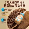 罗伯克生椰丝绒拿铁咖啡饮料  220ml/瓶 商品缩略图1