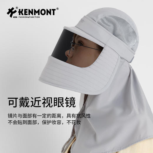 卡蒙透气亲肤防紫外线可收纳全方位医美防晒帽女夏折叠遮脸遮阳帽KM-3779 商品图6