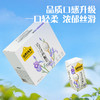 认养一头牛法式原味酸200g*10盒【5月早餐团】 商品缩略图2