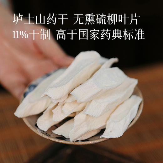 【定制乌发汤 】黑豆、黑米、垆土山药干、黑枸杞、桑葚干 健康食养~湖州仓 商品图5