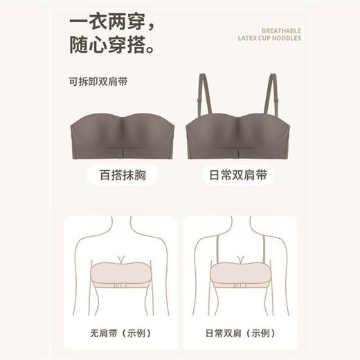 【穿出漫画熊❗️隐形无肩带内衣】前扣加固，聚拢显大，专利防滑，蹦迪都不掉！爆款女小胸无痕抹胸防下垂胸罩 商品图2