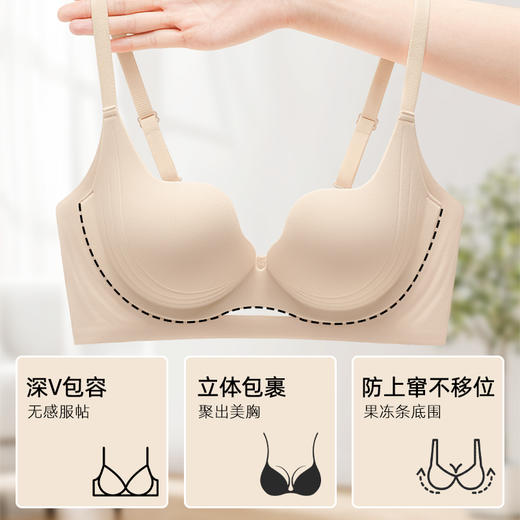 雅黛俪小胸显大内衣女无痕美背文胸反重力提拉聚拢收副乳防下垂胸罩 商品图4