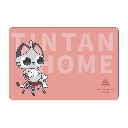 天坛IP地垫-硅藻泥-红色 商品图0