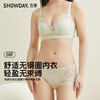 【第二件 0 元｜ 满2件 5 折】【B杯单件】【秀黛】格调女孩无钢圈中厚杯文胸L6110013B【门店同款】 商品缩略图0