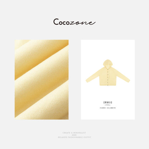 COCO ZONE 25新款时尚连帽轻薄单排扣针织开衫CD1A0350 商品图2