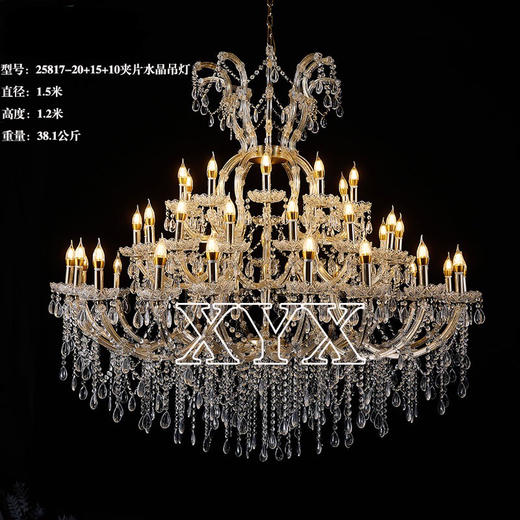 25817-20+15+10夹片水晶吊灯（运费自理） 商品图0