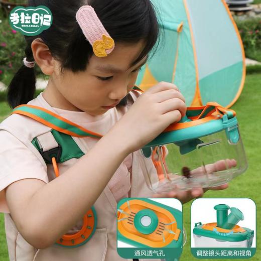 【户外探险系列！角色扮演工具】儿童益智户外探险玩具 野外昆虫观察盒 角色扮演野营工具-QQ 商品图1