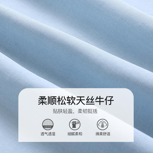 famecoco范可儿半身裙女夏2022新款通勤大摆A字裙女F203HA019 商品图4