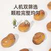 新农哥兰花豆牛肉味200g（新老包装随机发） 商品缩略图5