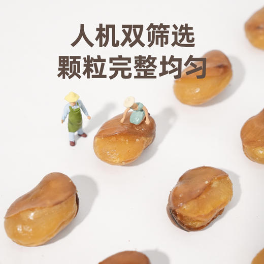 新农哥兰花豆牛肉味200g（新老包装随机发） 商品图5