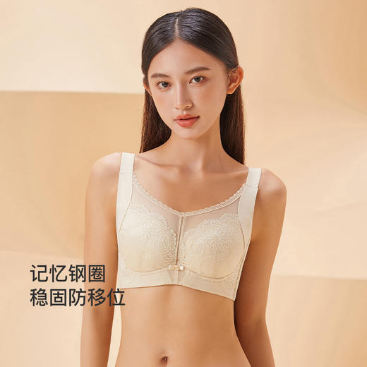 【第二件 0 元｜ 满2件 5 折】【D杯单件】【秀黛】塑满分记忆圈拼棉杯文胸S5110025D【门店同款】 商品图2
