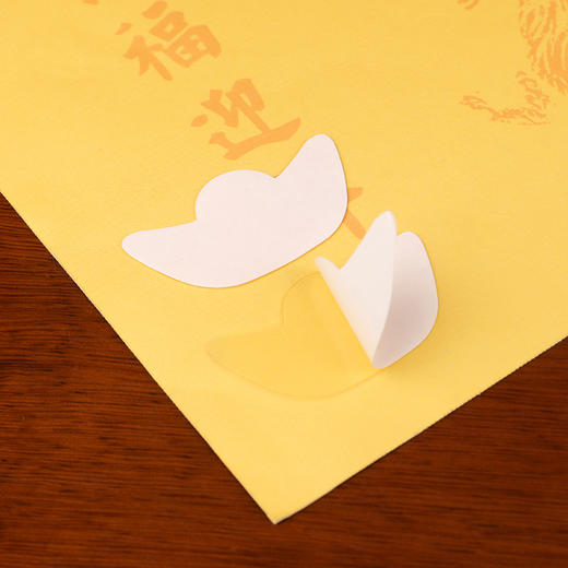 元宝双面透明胶贴 商品图1