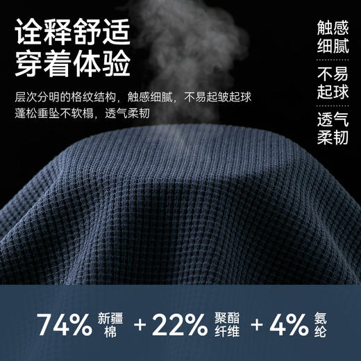 十如仕吸湿速干华夫格短袖t男士户外休闲半袖运动舒适T恤夏季-P24-02 商品图8