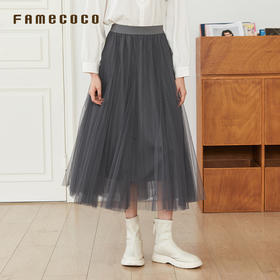 Famecoco半身裙松紧腰A字双层拼接长款摆裙通勤FAB6HA003
