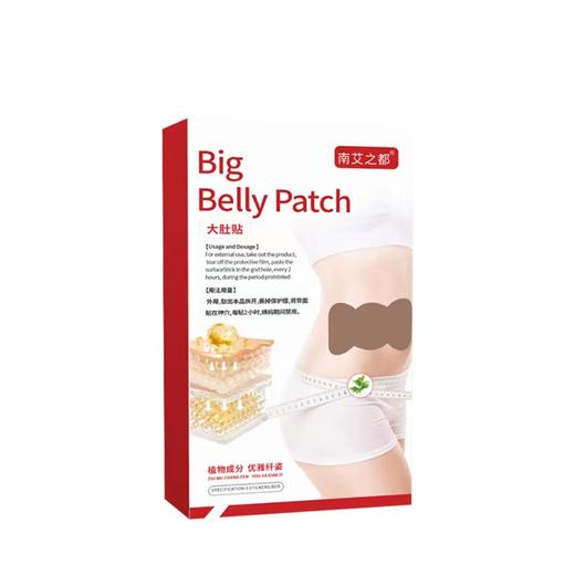 南艾之都大肚贴(5片装) 商品图0