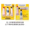 【品牌授权】欧舒丹修护套装 欧舒丹护手霜礼盒套装30ml6支 商品缩略图1