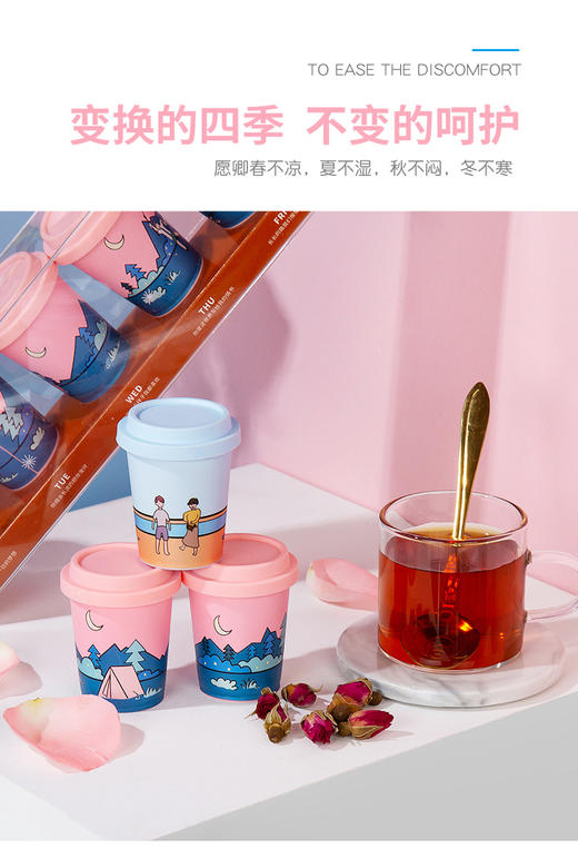  枝兮姜枣茶杯 商品图2