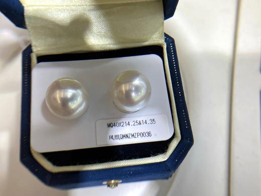 14mm-15mm澳白对珠 商品图3