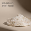 海盐热敷粗盐包 商品缩略图2