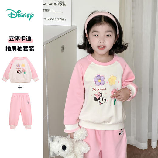 迪士尼秋季女童卫衣套装ZD3DT033 商品图1