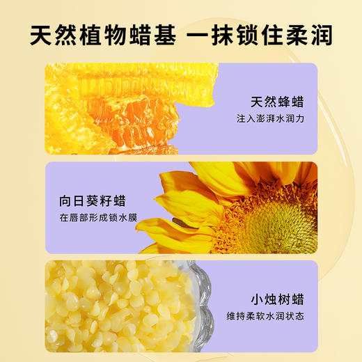 【MUSE&FRIENDS】专注5-12岁儿童个护  润唇膏 商品图6