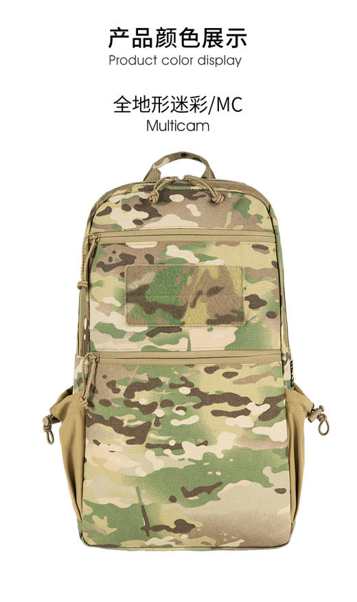 【500D尼龙 防泼耐造 背部减震棉】15L大容量户外通勤加厚双肩带迷彩双肩包（3色可选）ds（dq） 商品图0