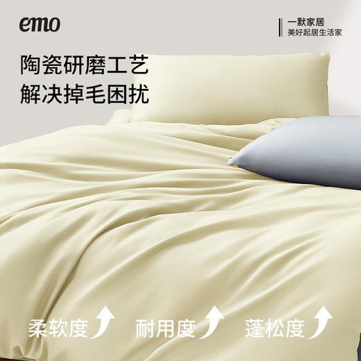 一默拼色款全棉磨毛四件套 商品图3